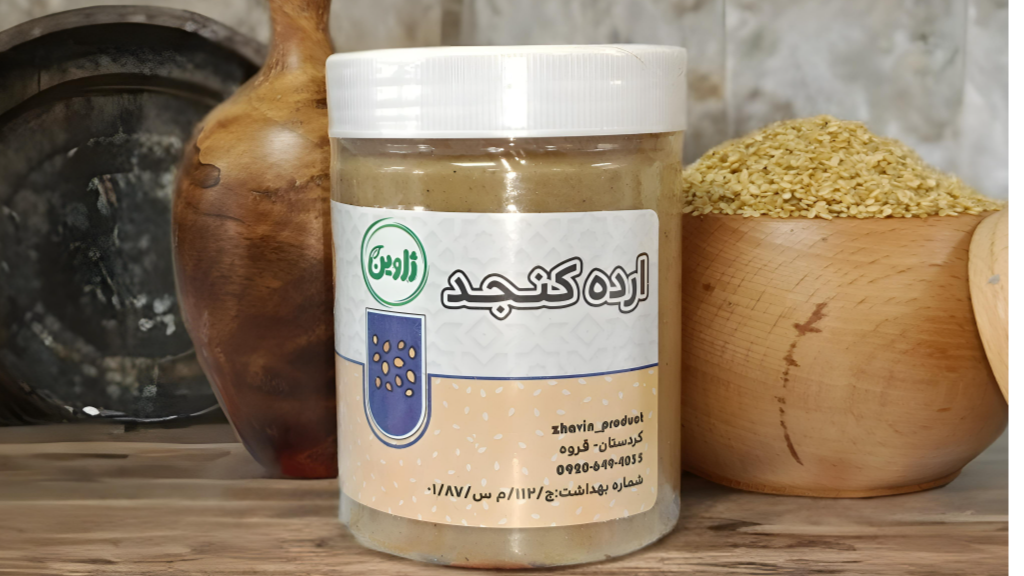 ارده کنجد در آشپزی ایرانی+(دستور حلوا ارده)
