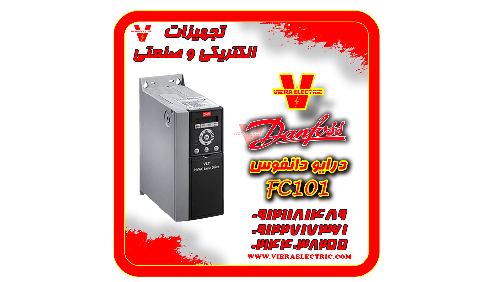 درایو دانفوس ؛ انتخاب حرفه‌ای ‌ها برای کنترل سرعت موتورهای صنعتی