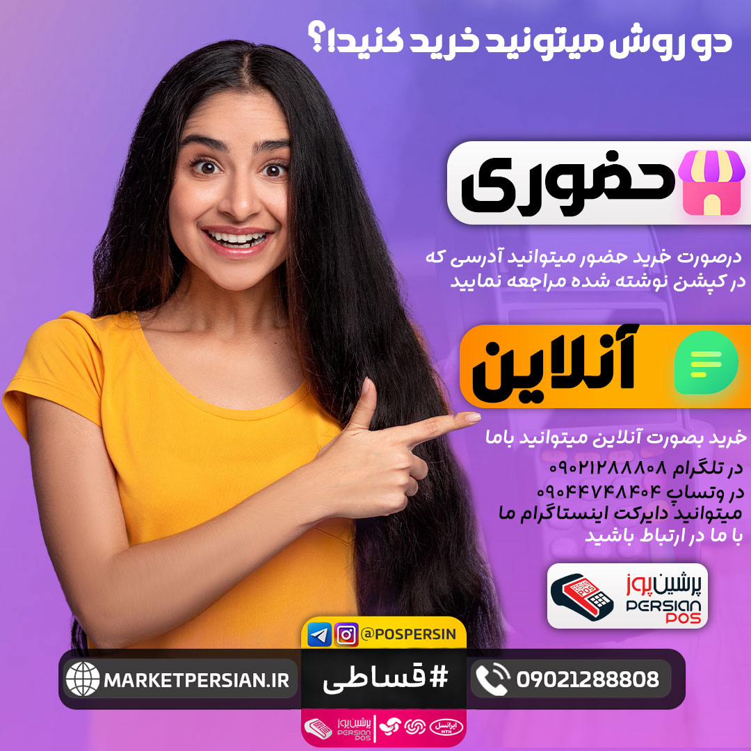 کارتخوان به شرط اقساطی با چک صیادی