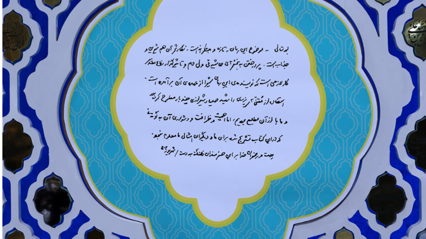 «هنرمندان کلنگ به دست» از فتح‌المبین تا طوفان‌الاقصی