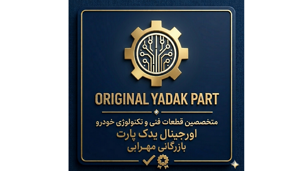 درباره ما