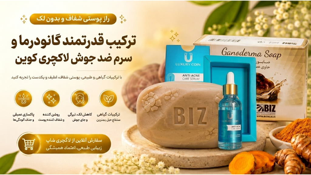 بهترین روش مراقبت از پوست چرب و جلوگیری از جوش