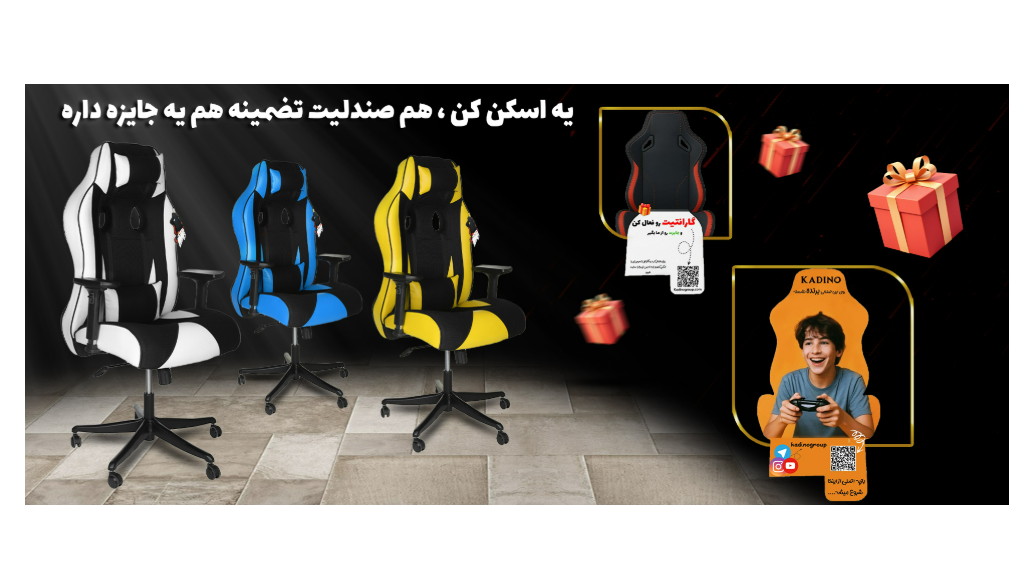 فعال سازی گارانتی