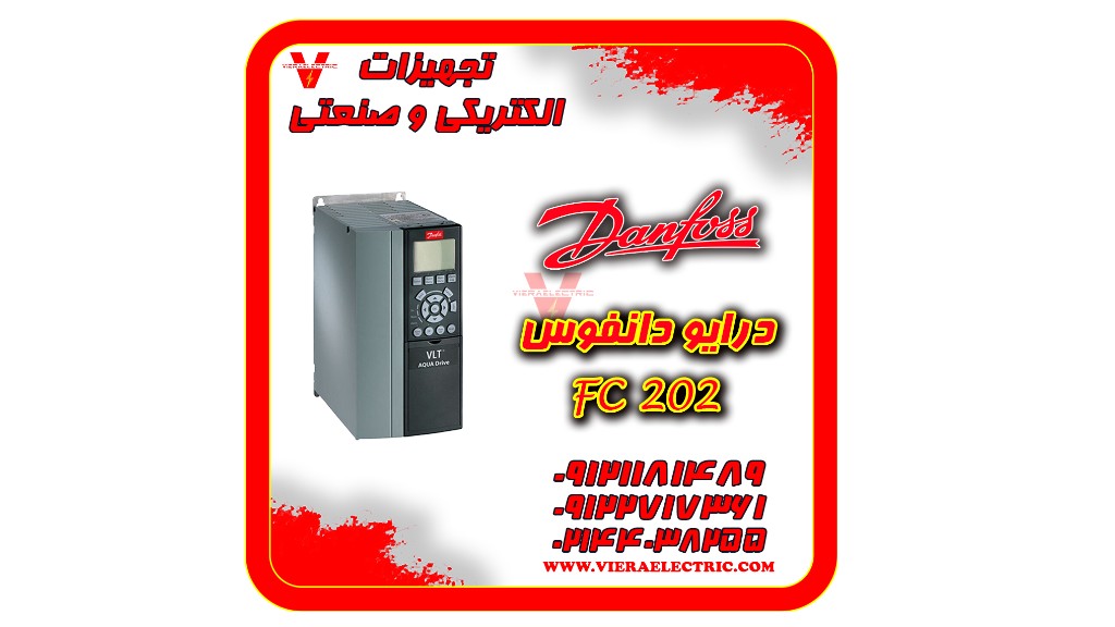 درایو دانفوس ؛ راهکاری هوشمند برای کنترل دقیق موتورهای صنعتی