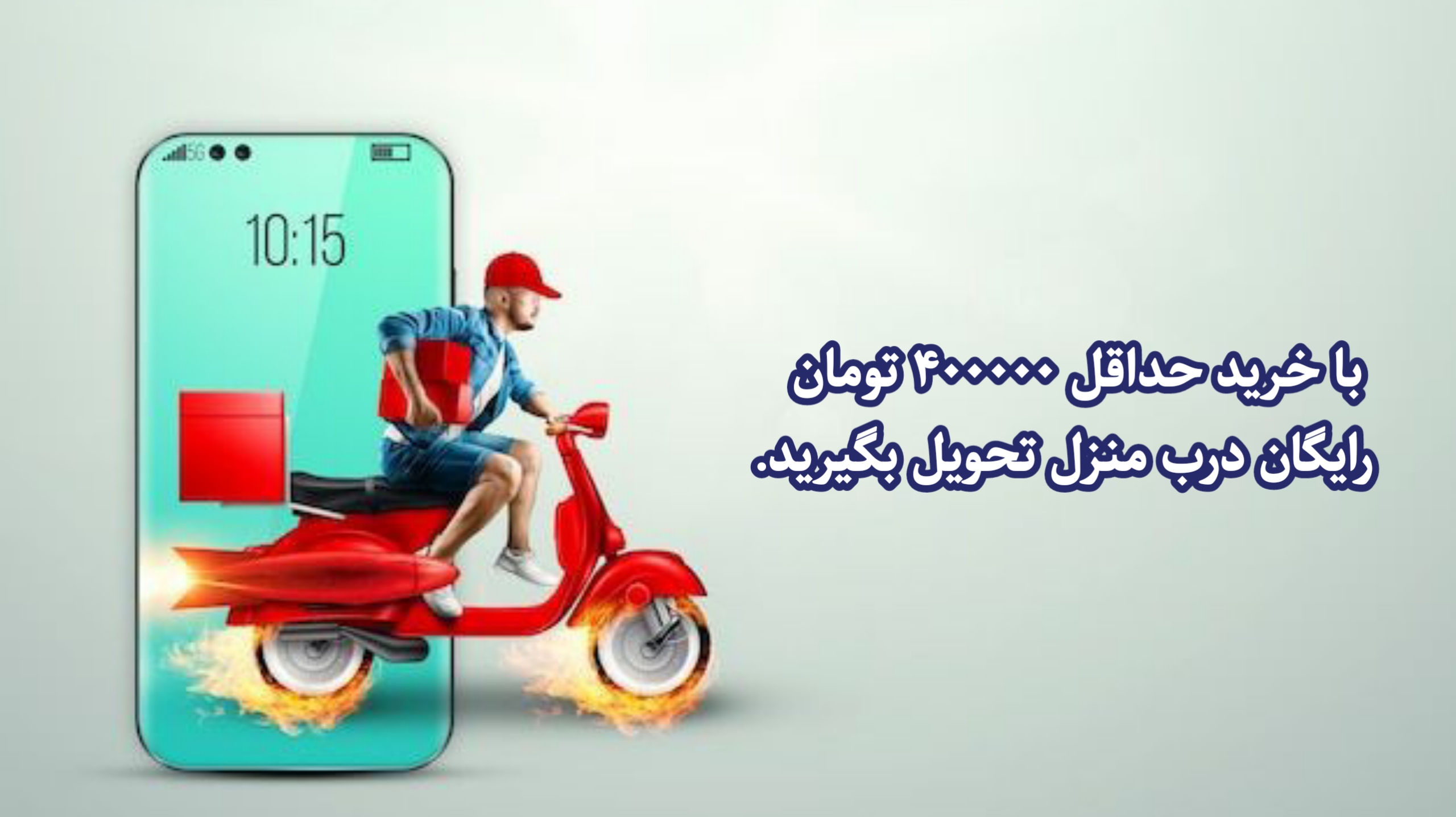 آشنایی با نحوه خرید در اوژن مال