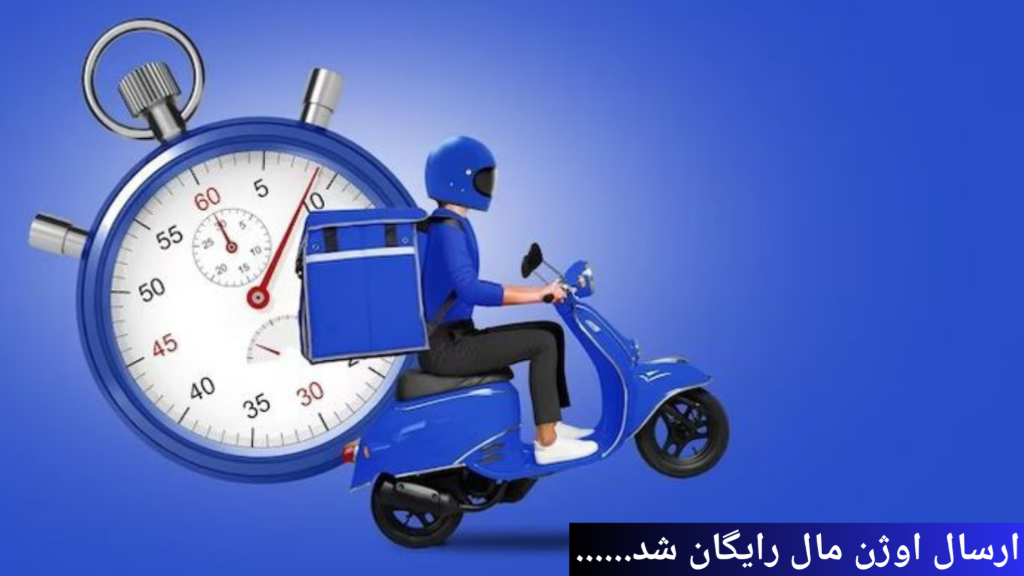 گرمای هوای تهران، خرید آسان با ارسال رایگان از اوژن مال!