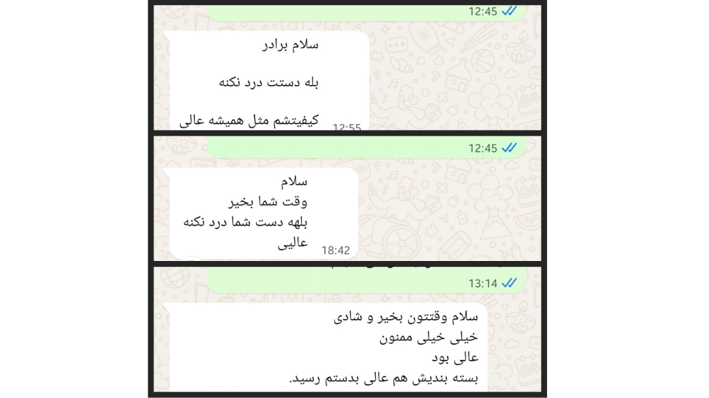 قسمت چهارم رضایت مشتریان