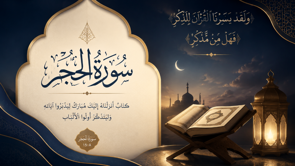 ❤️بسْمِ اللَّهِ الرَّحْمَنِ الرَّحِیمِ❤️