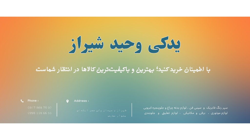 نکات اصلی انتخاب تسمه تایم