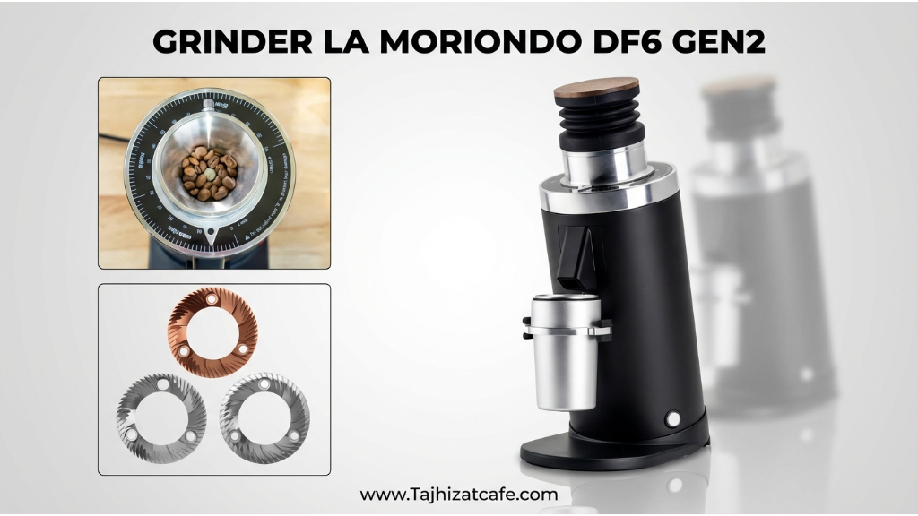 نقد و بررسی جامع آسیاب قهوه سینگل دوز لاموریوندو DF64 Gen 2