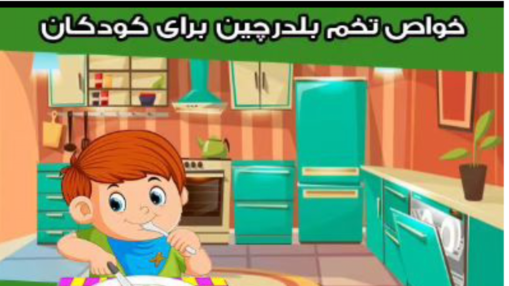 خواص تخم بلدرچین برای کودکان