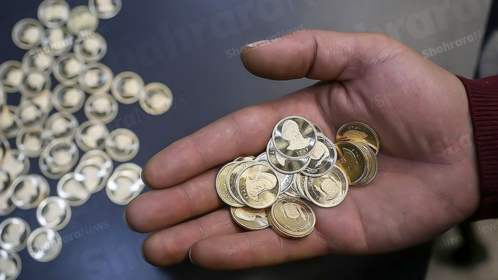 انواع سکه در بازار ایران