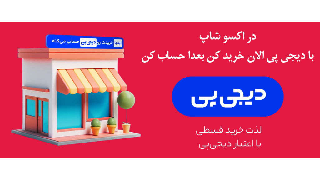 خرید اقساطی تیشرت
