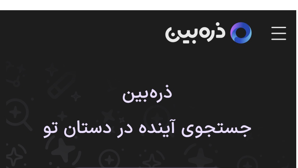 جستجو در هنگام قطع اینترنت!