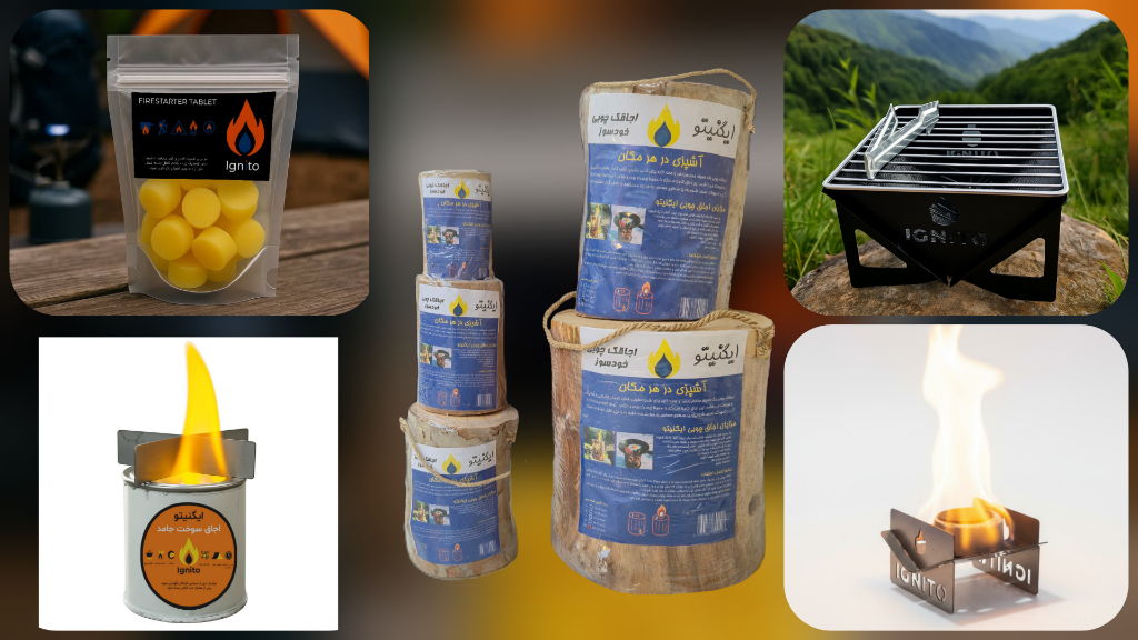 چگونه در کمپینگ آتش ایمن روشن کنیم و نگه داریم؟