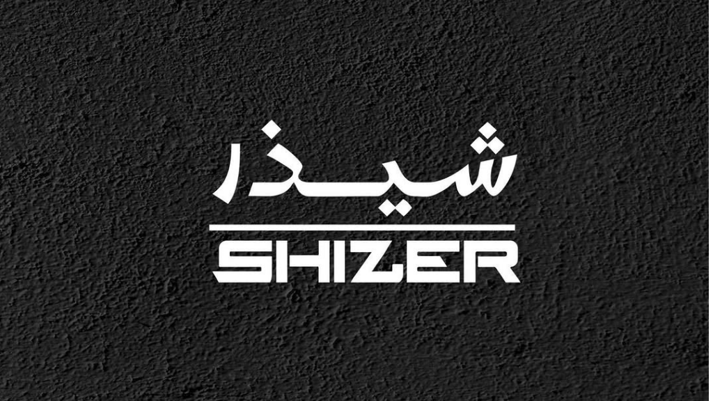 شیرآلات شیذر