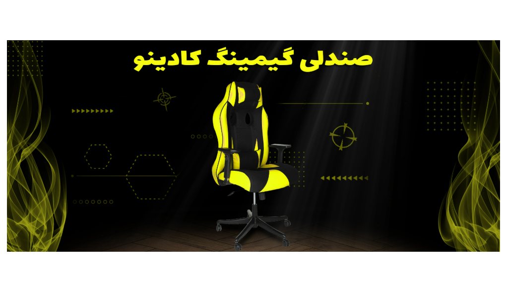 صندلی گیمینگ در برابر صندلی اداری؛ تفاوت در چیست؟