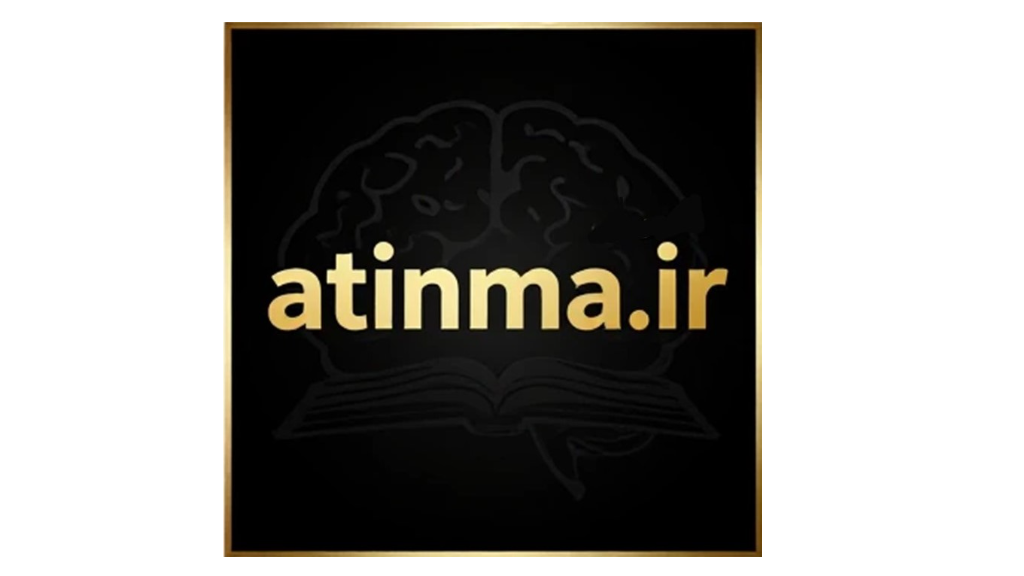 آتی نما