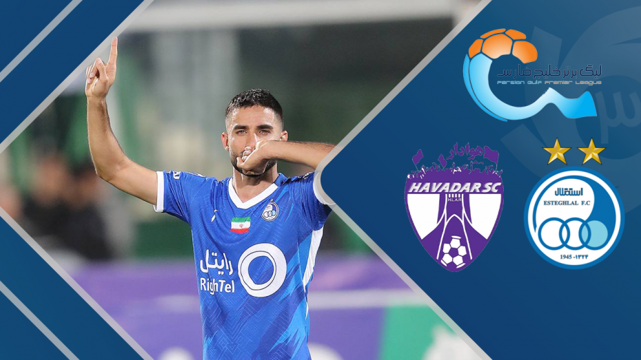 خلاصه بازی استقلال و هوادار
