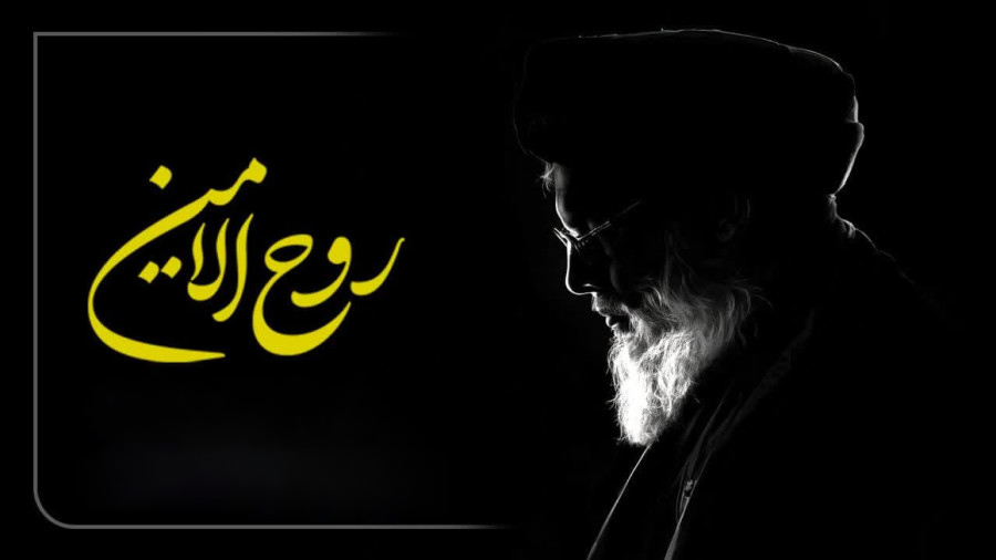 زندگی‌نامه خودگفته‌ی سید مقاومت