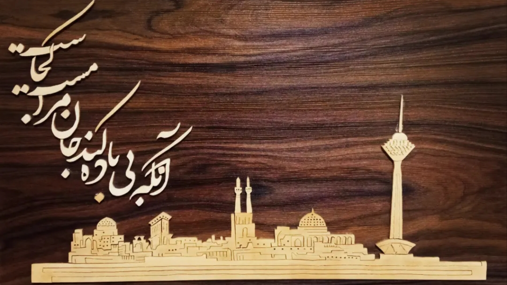 رابطه انسان با صنایع دستی