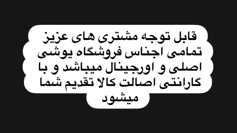 گارانتی اصالت کالا