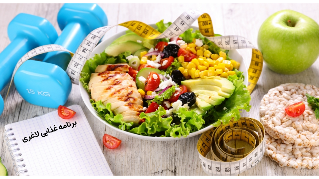 رژیم غذایی مناسب برای دیابت راهی به‌سوی کنترل بهتر قند خون
