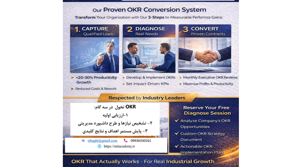 ارزیابی اولیه رایگان شرکت شما