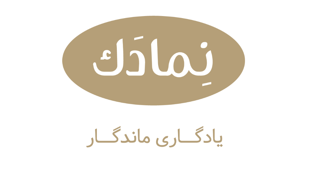 نمادک چیست؟