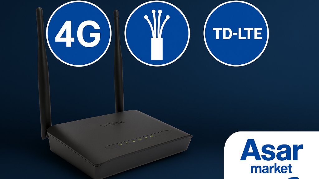 تفاوت مودمهای 4G، ADSL، فیبر نوری و TD-LTE
