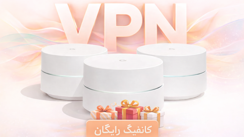 روتر گوگل مدل AC-1304 (Google WiFi AC-1304)