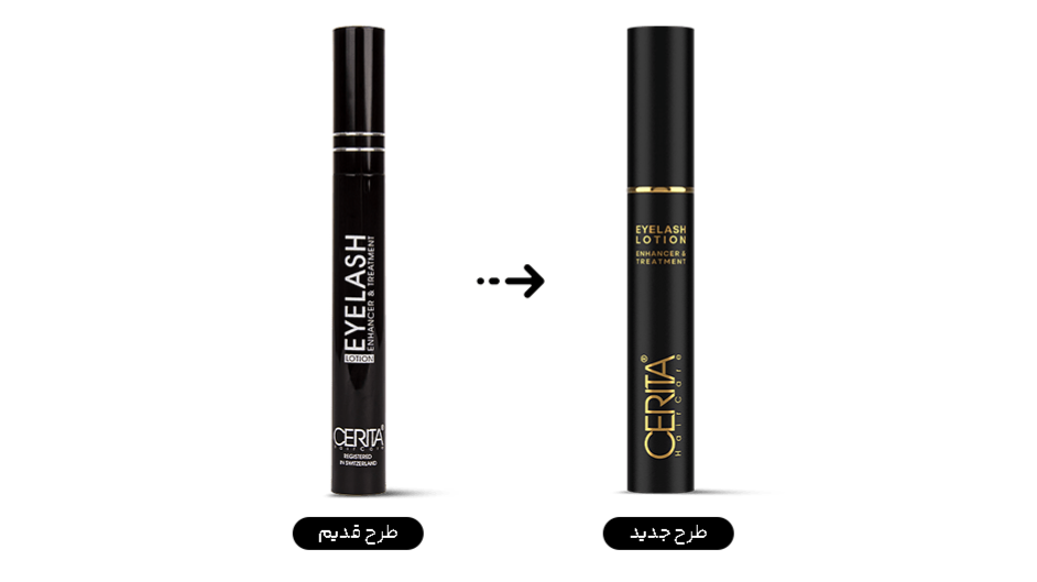 آیا ترکیبات محلول تقویت کننده مژه سریتا تغییر کرده؟