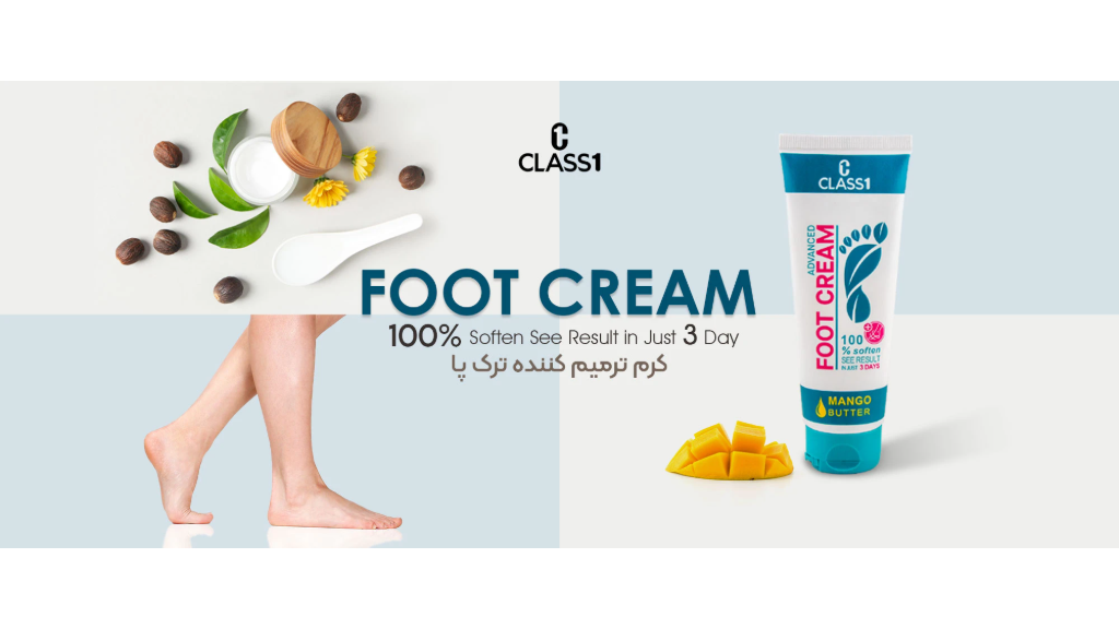 کرم ترک پای تراست؛ ترمیم، نرمی و مراقبتی واقعی برای پوست پا 👣