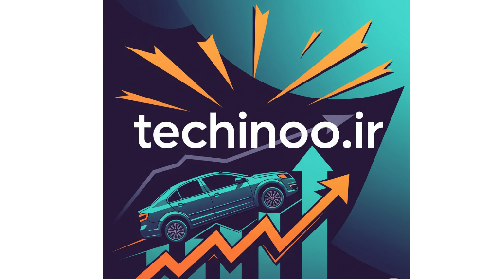 افزایش قیمت خودرو