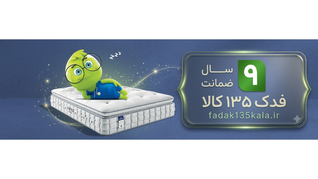 قیمت تشک گرین رست | بررسی قیمت و عوامل مؤثر بر آن