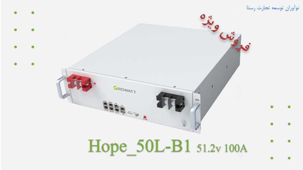 فروش ویژه ماژول خورشیدی