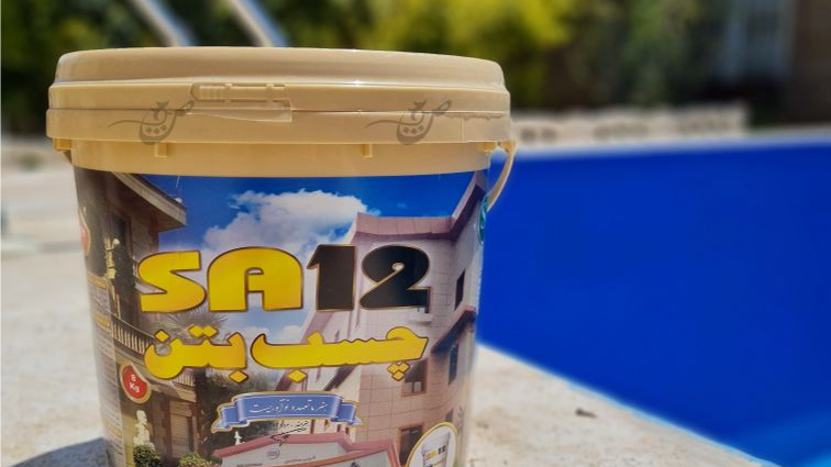چسب بتن SA12 شیمی ساختمان