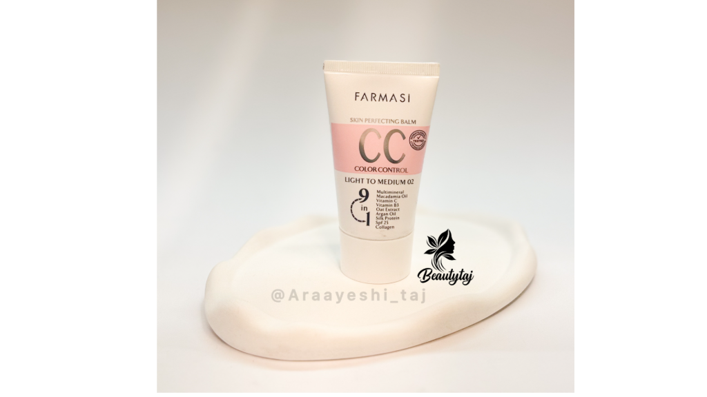 سی‌سی کرم فارماسی اصل