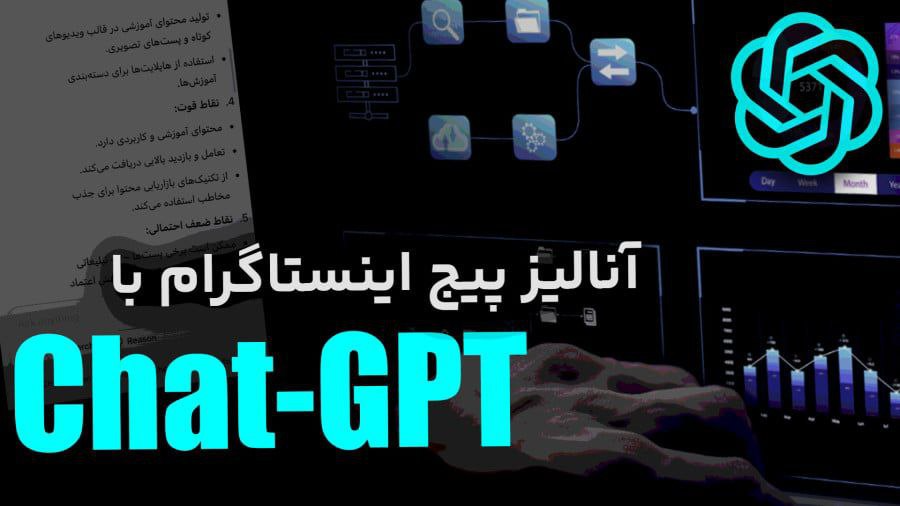 پیجت رو بسپار به متخصص