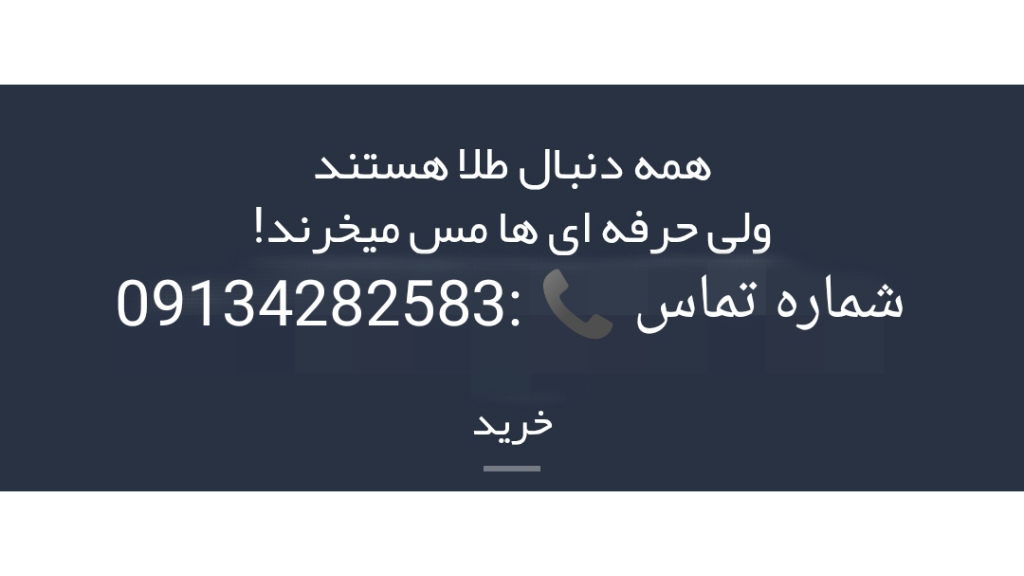 شمش مس  خالص 999 برای سرمایه گذاری
