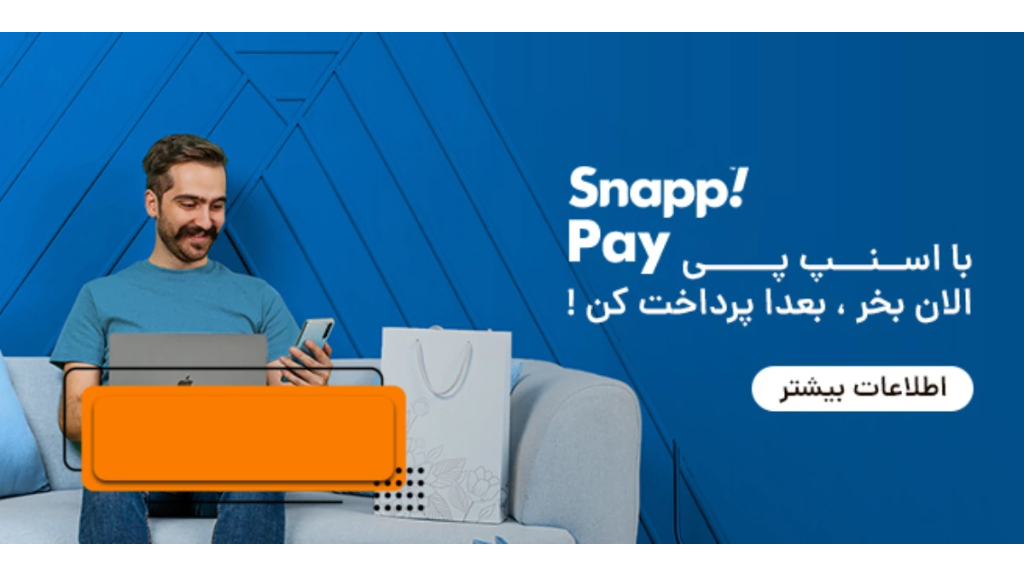 خرید اقساطی لوازم خانگی با اسنپ پی Snapp Pay