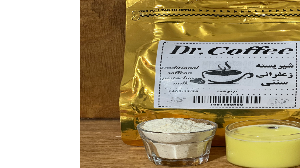 شیر پسته سنتی زعفرانی