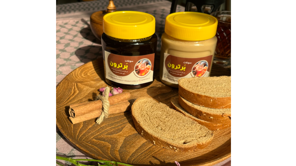 ترکیب بی‌نظیر (شیره سیاه) و (ارده کنجد)