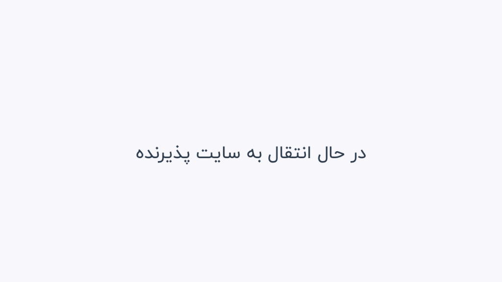 بلاگ جدید