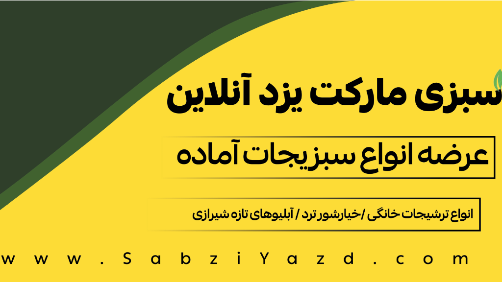 افتتاحیه