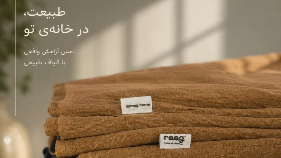 راهنمای جامع خرید روتختی پنبهای