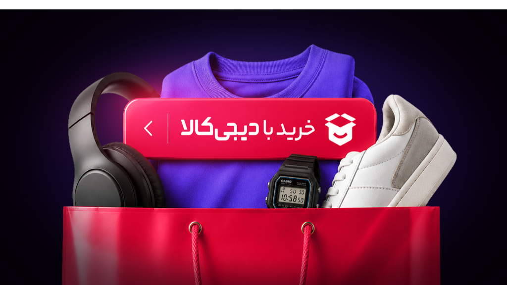 راهنمای خرید با دیجی کالا در سایت ماه دیزاین