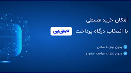 خرید اقساطی جویس سالت پاد ماد (قلیان شارژی)