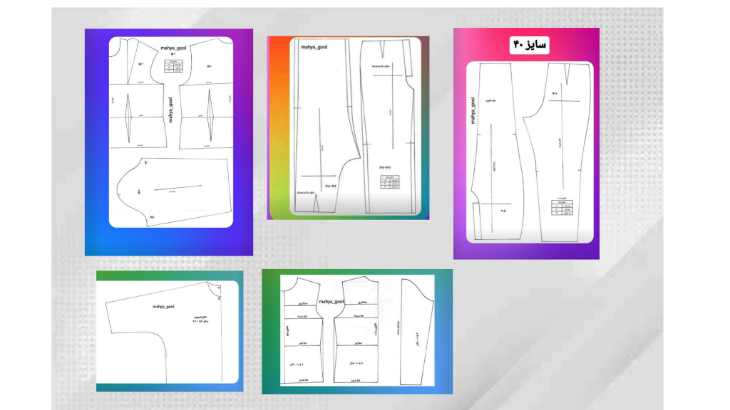 چرا باید از الگو آماده خیاطی استفاده کنیم ؟؟؟