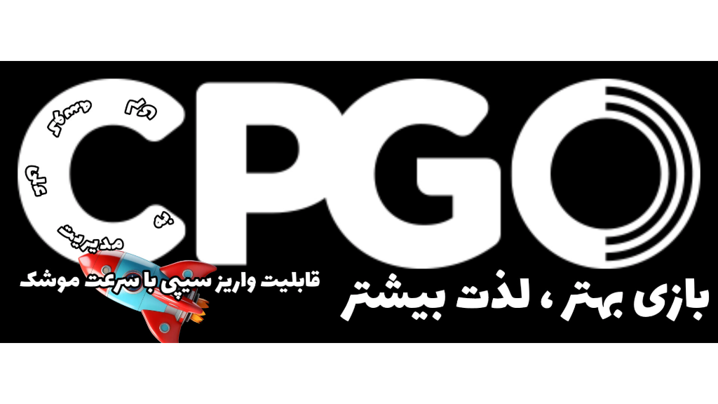 بازی بهتر،لذت بیشتر